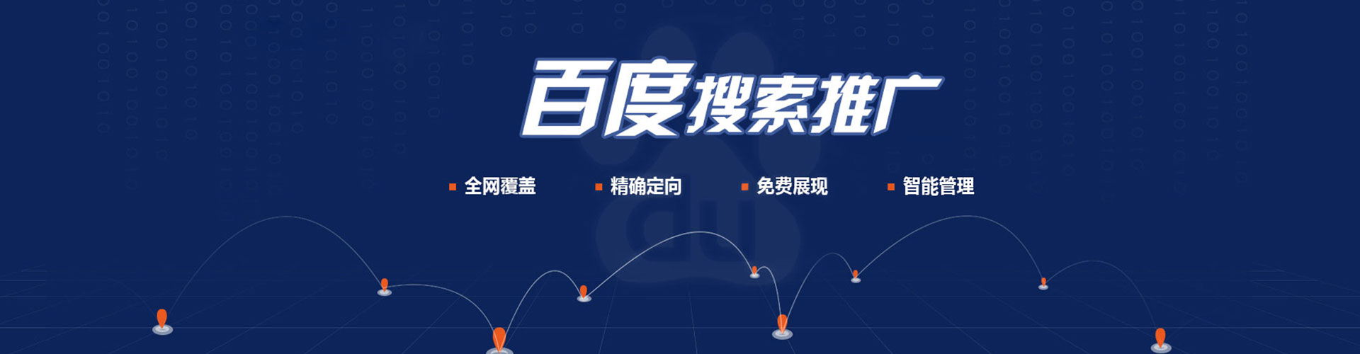 沅江sem托管